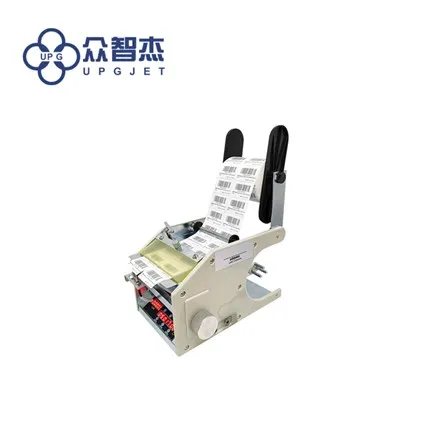 LQ-MD B-serien Label Dispenser